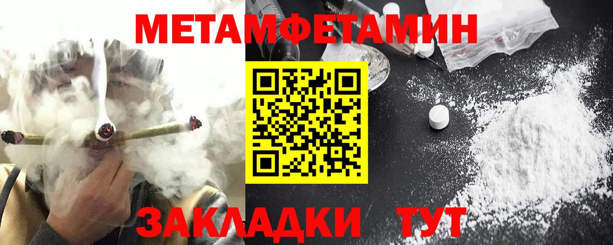 Амфетамин 97%  Вход с VPN  АМФ  Сибай 