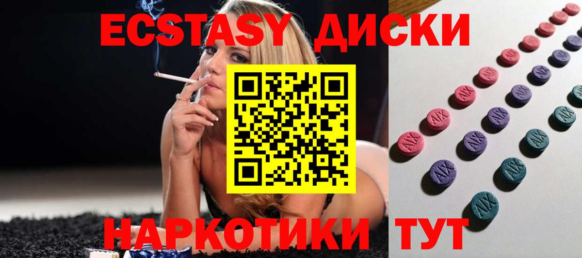 Экстази DUBAI Сибай