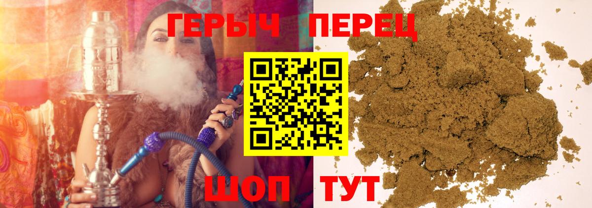 ГЕРОИН белый  Вход с VPN  Сибай 