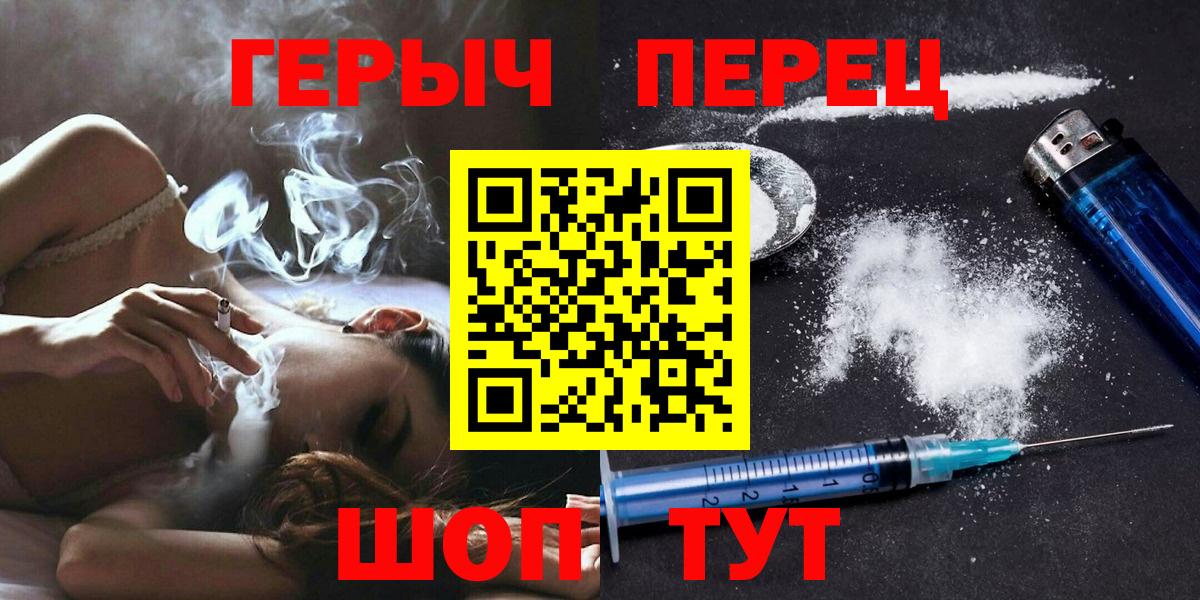 Героин Афган Сибай