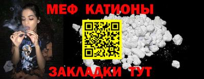 таблы Будённовск