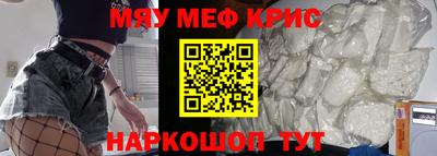 прущая мука Бузулук
