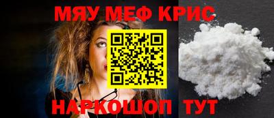 прущая мука Бузулук