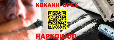 прущая мука Бузулук