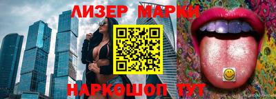 таблы Будённовск