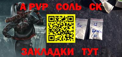 амф Бугуруслан