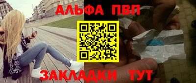 амф Бугуруслан