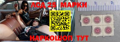 таблы Будённовск