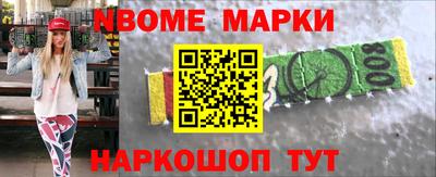 таблы Будённовск