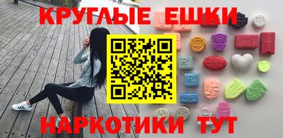 таблы Будённовск