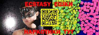 таблы Будённовск