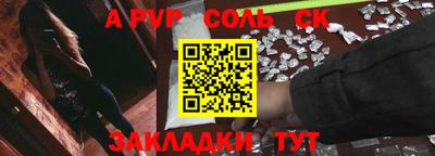 таблы Будённовск