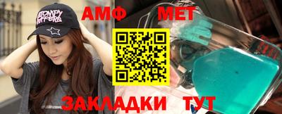 амф Бугуруслан