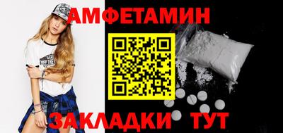 амф Бугуруслан