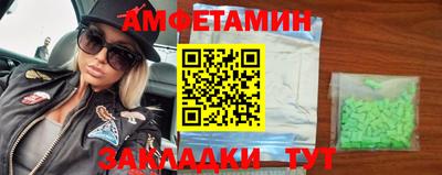 прущая мука Бузулук