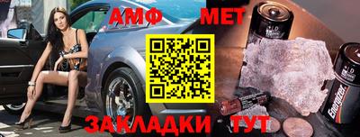 таблы Будённовск