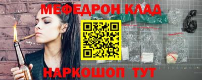 амф Бугуруслан