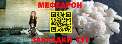 амф Бугуруслан