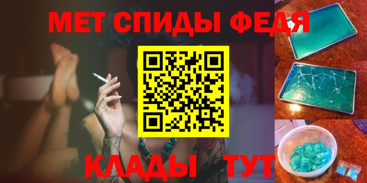 Первитин пудра  Вход с VPN  Первитин пудра  Сибай 