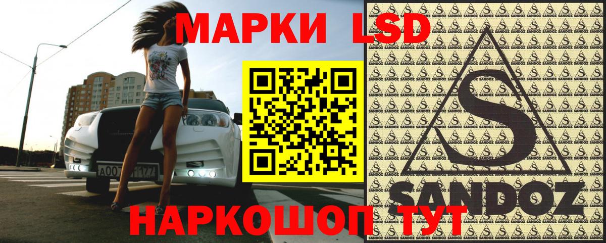 Сибай  Марки N-bome 1500мкг  Вход с VPN 
