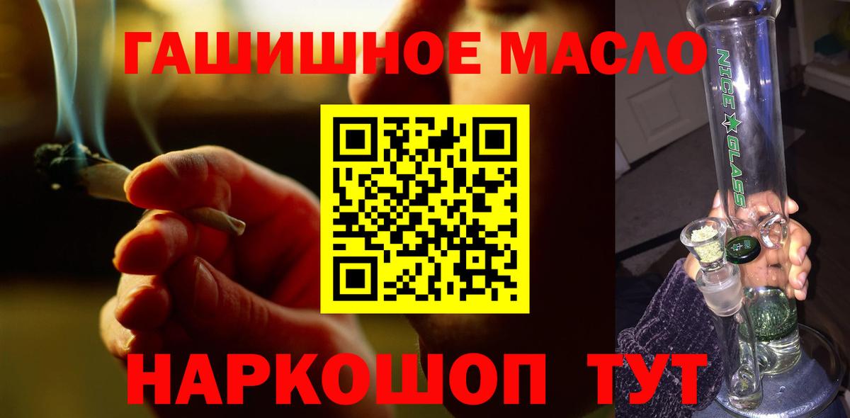 ТГК вейп Сибай