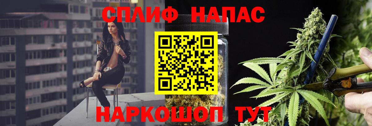 Каннабис сатива  Бошки Шишки Bruce Banner  Сибай  Вход с VPN  Каннабис SATIVA & INDICA 